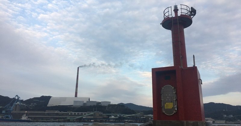 レポ53 佐賀関港西防波堤灯台 1 9 続 灯台護 とうだいもり プロジェクト Note