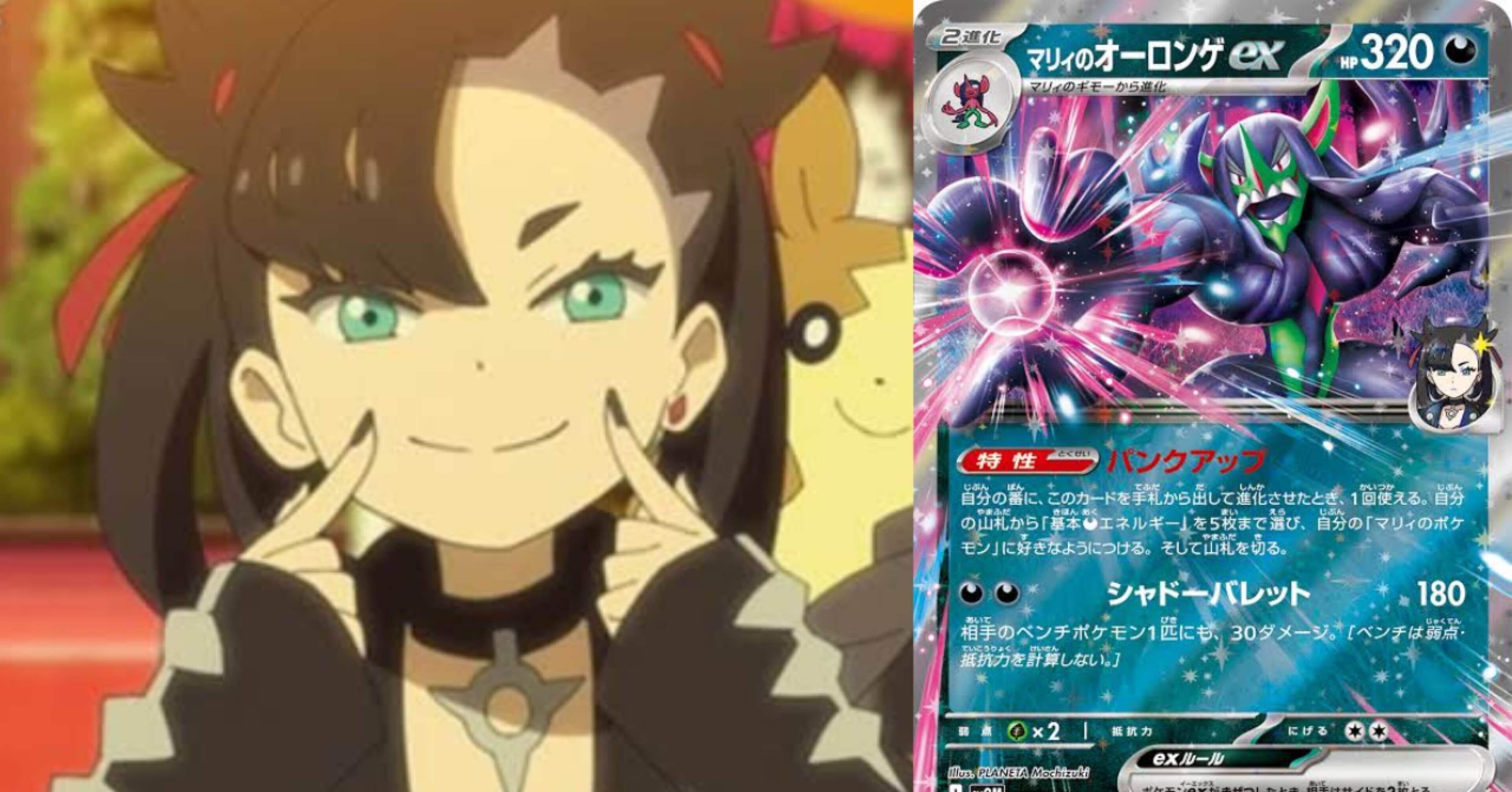 全文無料][ポケカ]ロンゲメノコが強い理由。｜白玉えんぺ