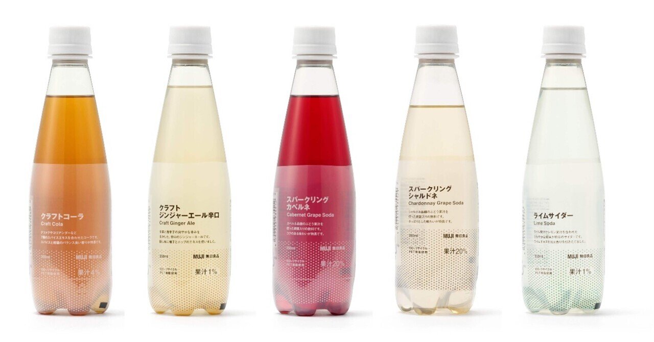 感想】飲むフリスクことFRISK SPARKLING飲んでみた！｜どぅーだ