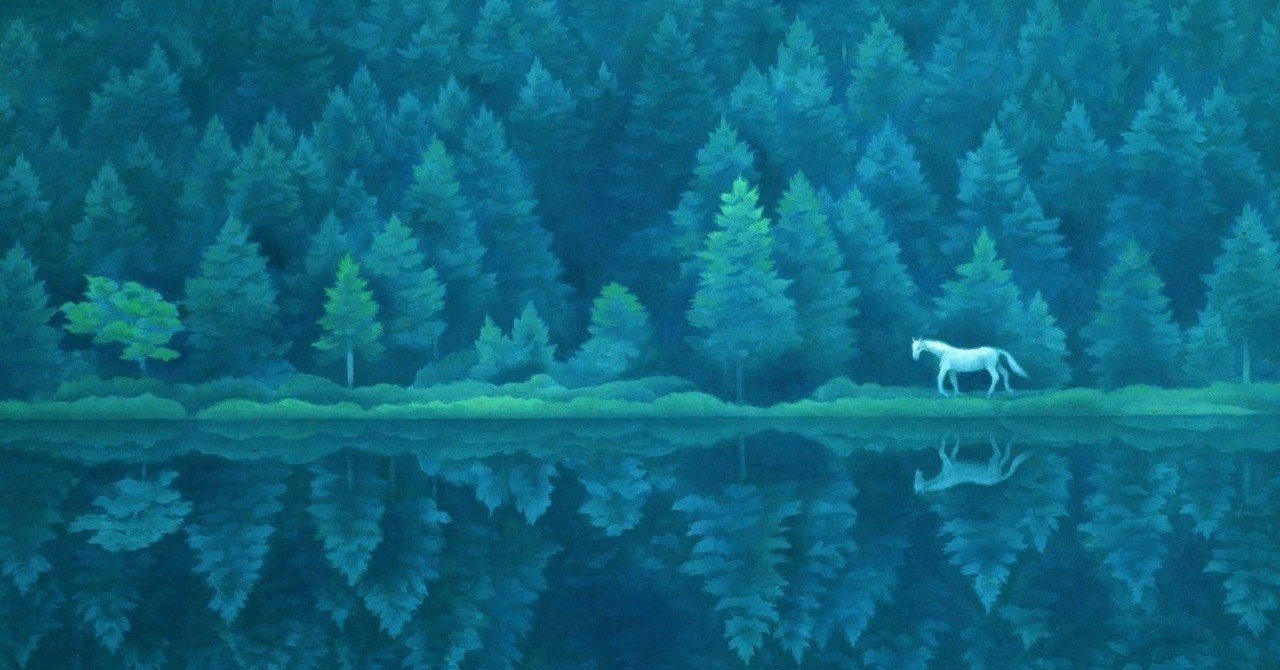 東山魁夷の白い馬の見える風景 | kisita676のブログ