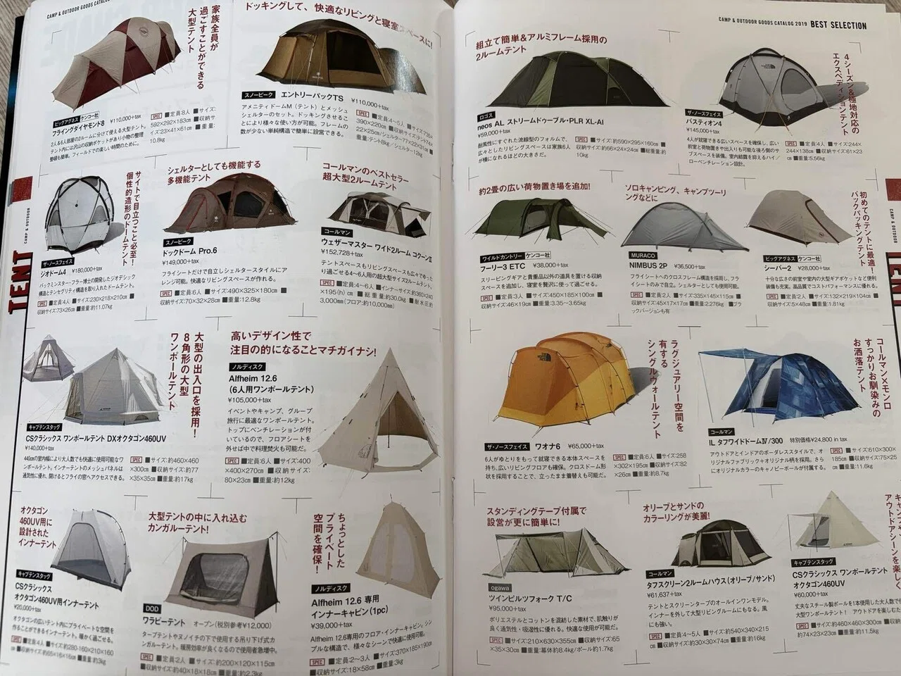 スノーピークが好きになった理由｜hanmio