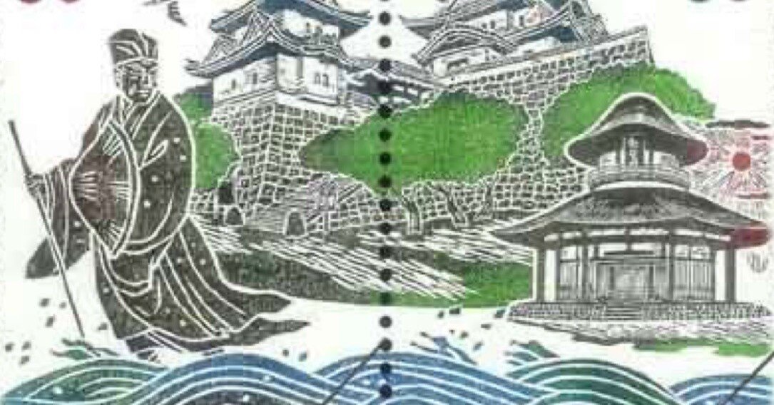 能と俳句#3 高浜虚子｜眞坂私香（まざかひそか）Hisoka Mazaka