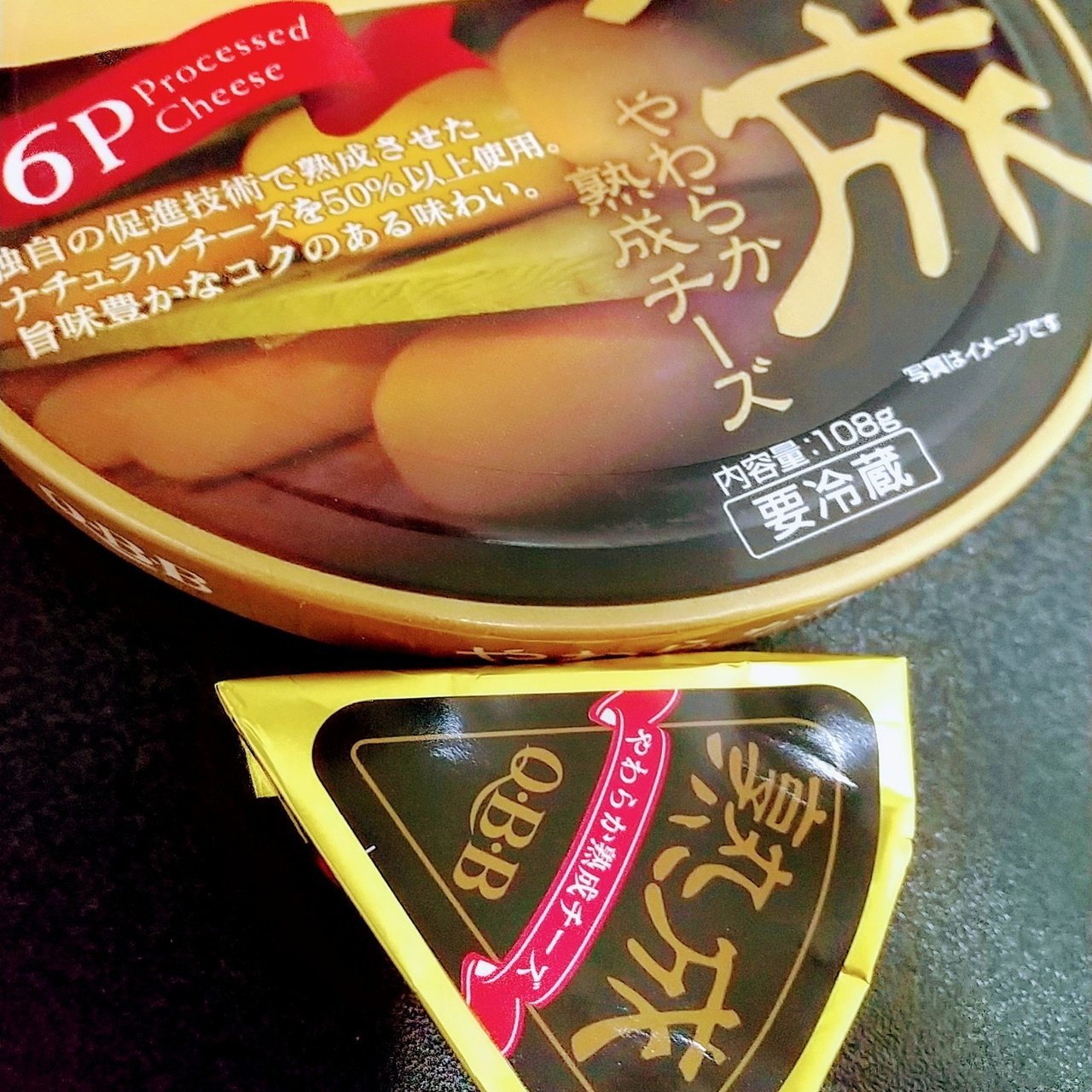 最近の世のチーズブーム思うこと エルケン Note