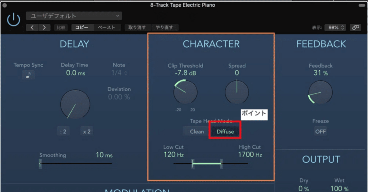 LogicProX Lo-Fi系の音作り1｜K Masera｜作曲家／グルメ探求家