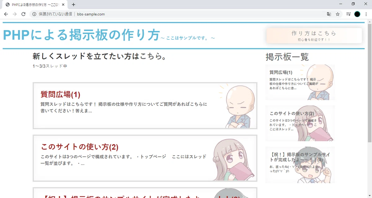 01_つくるもの