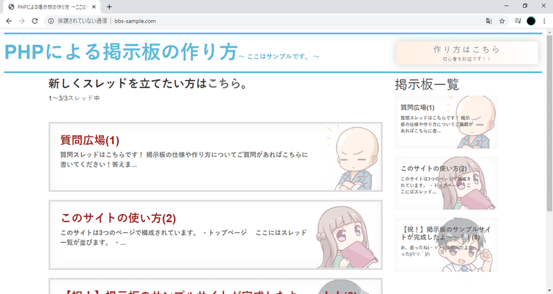 01_つくるもの