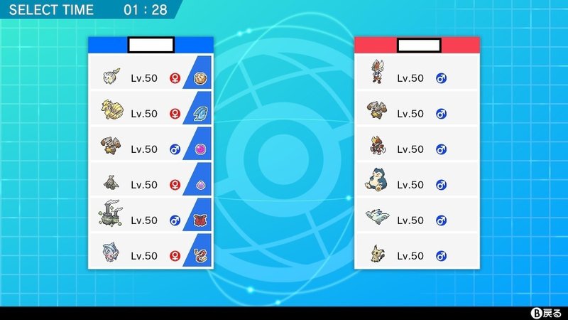 ポケモン剣盾 S3マスターボール級対戦記 8 Hanabi Note ポケモン剣盾 S3マスターボール級対戦記 8 Hanabi Note