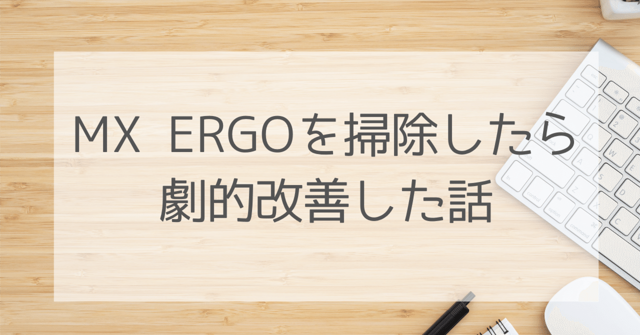 roBa トラックボールが若干カクつく roBa トラックボールが若干カクつく