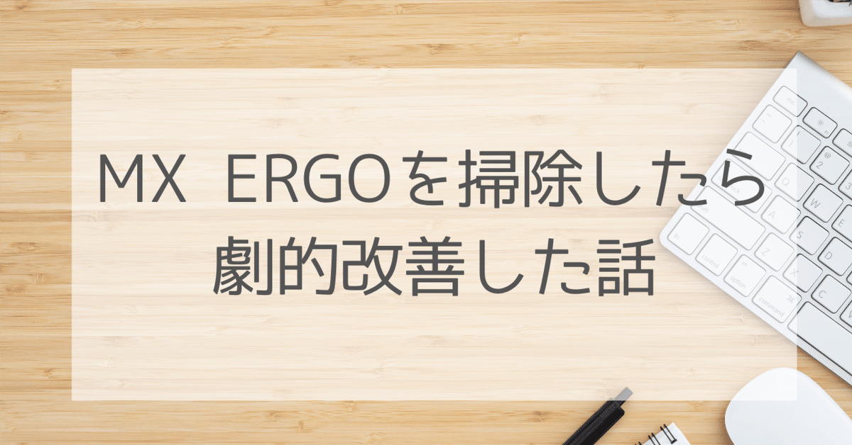 roBa トラックボールが若干カクつく トラックボールマウスがカクカクに動く原因と対処法