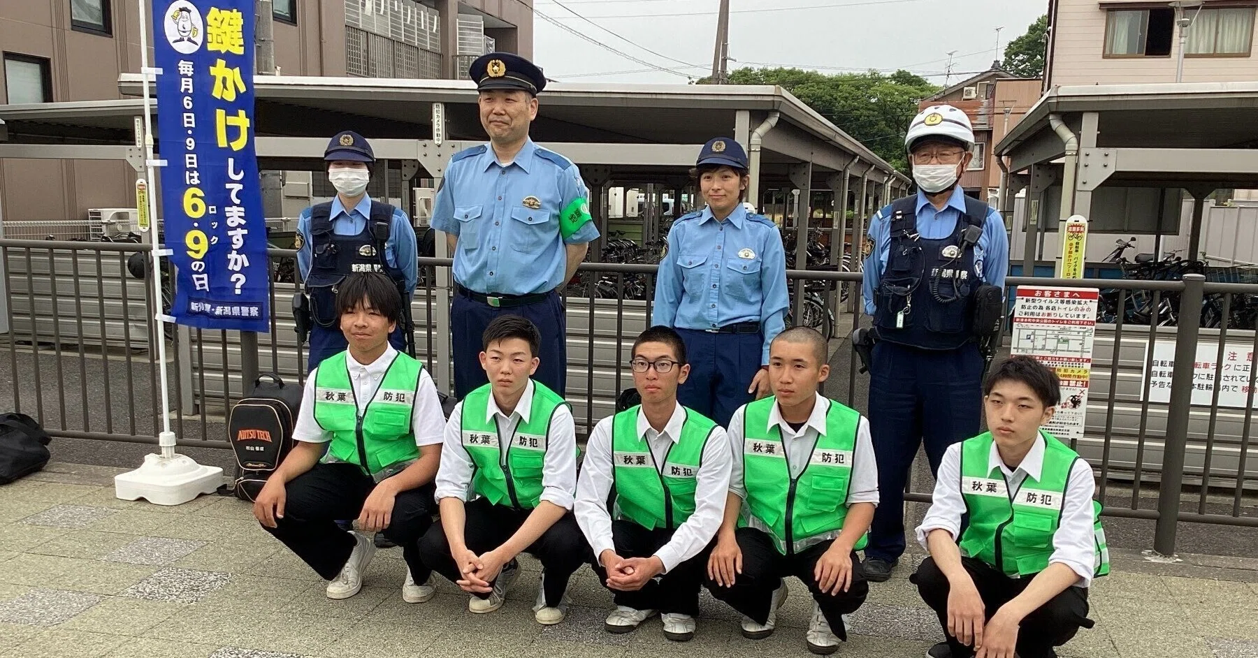 自転車の鍵かけとヘルメット着用にロックオン｜新潟県立新津工業高等学校