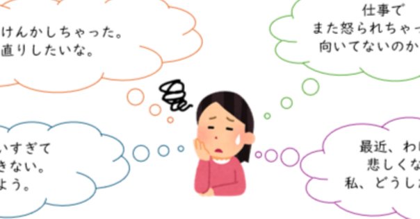 日大通信 合格リポート 教育相談(T30600) 19～22｜Tiglapi