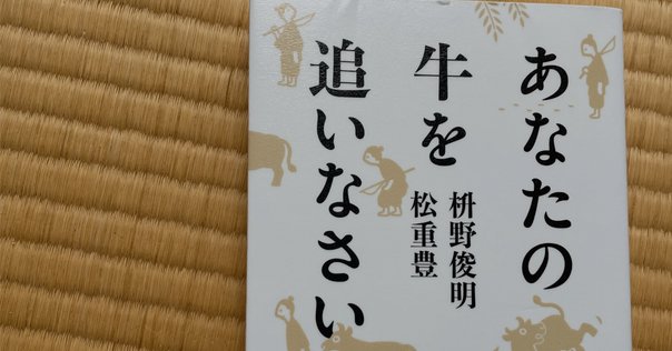 究極の旅 :OSHO,スワミ・プレム・プラブッダ | 河出書房新社