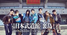龍宮城 KENT 制服 生写真 サイン お披露目会 - メルカリ