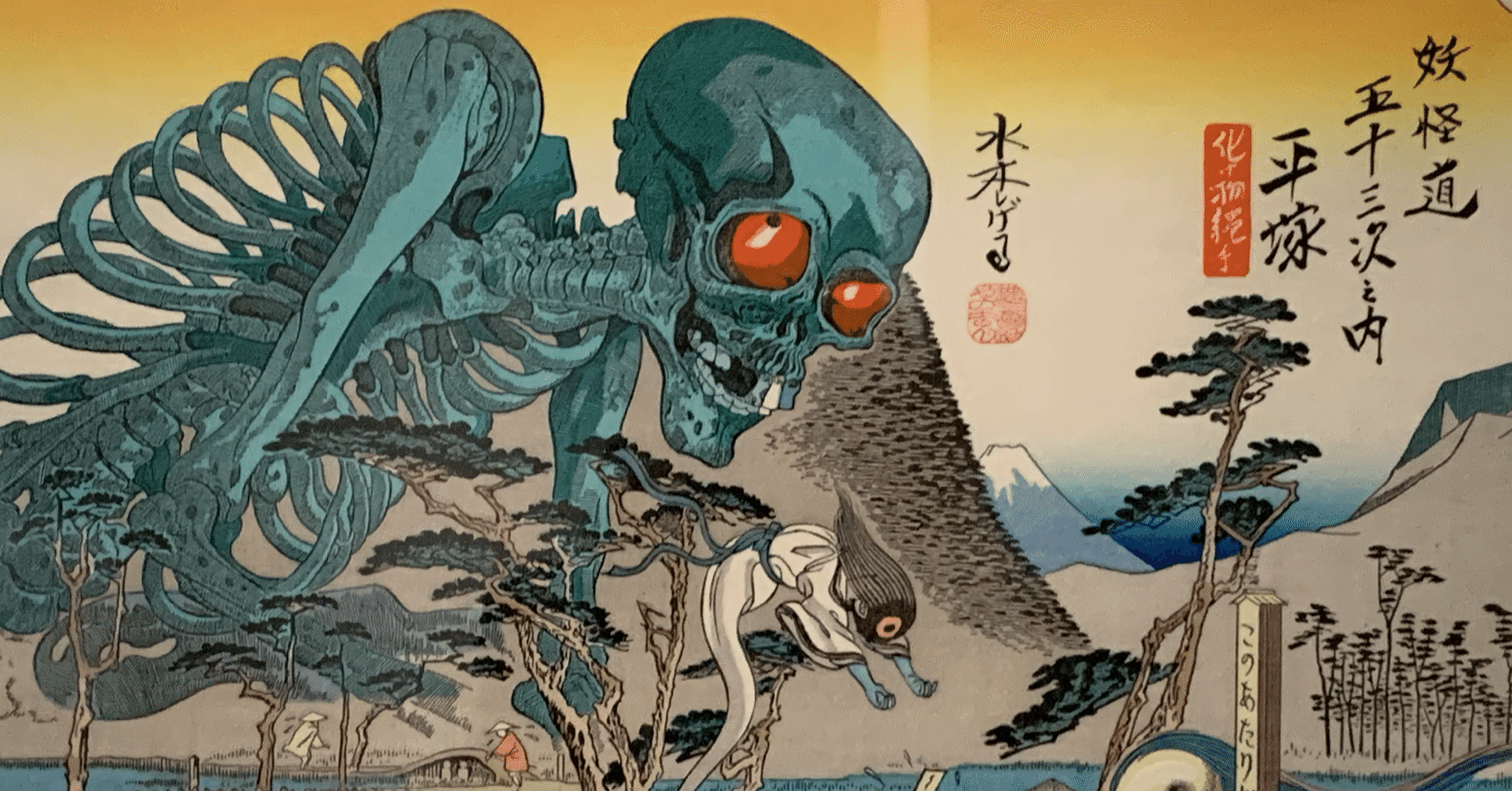 浮世絵の展覧会って、もっと新鮮に面白くならないものだろうか？【勝手