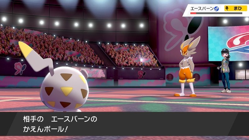 ポケモン剣盾 S3マスターボール級対戦記 ８ Hanabi Note