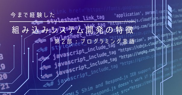 いきなりのC―パソコンビギナーのための今日から始めるC言語 いきなりのC―パソコンビギナーのための今日から始めるC言語