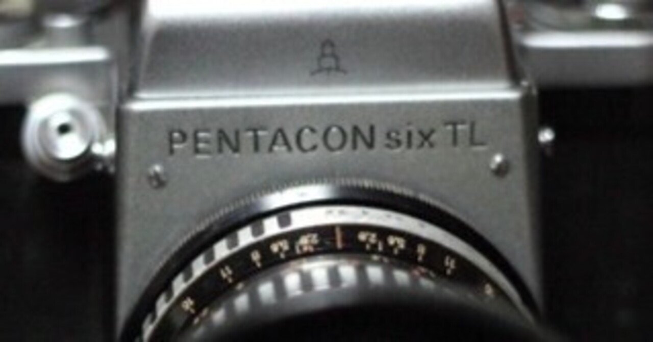 PENTACON six TL ｜いつかどこかで