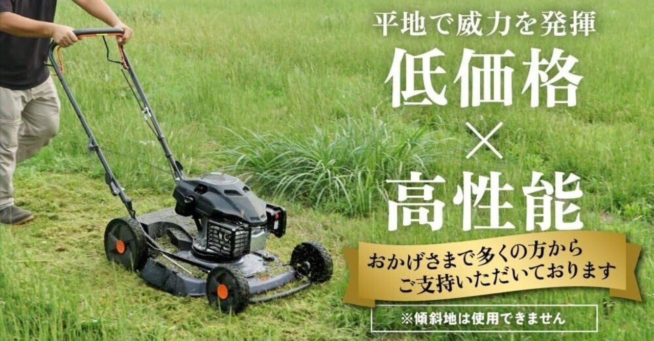 （クロウサギさん専用)自走式 クローラー 草刈り機 芝刈り機 丸山 自走草刈機 MGC S401EX - YouTube