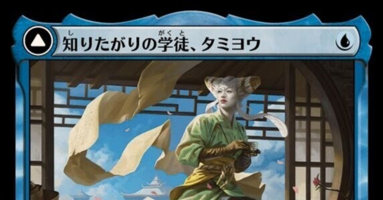 Legacy Showcase Challenge準優勝 4CDoomsday 調整日記｜wakame