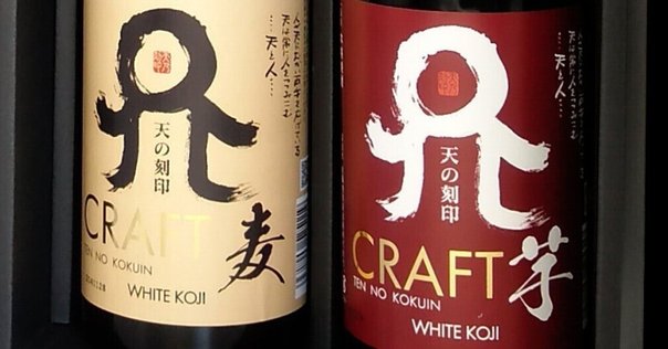 百年の孤独　㐂六　新品３本セット 百年の孤独・中々・㐂六ギフト3本セット｜伊藤酒屋 店主