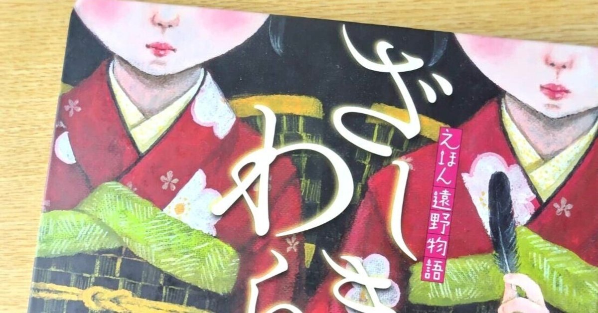 アートポスター：５９石組と赤いゆり（その２） アートポスター：59石組と赤いゆり（その2）