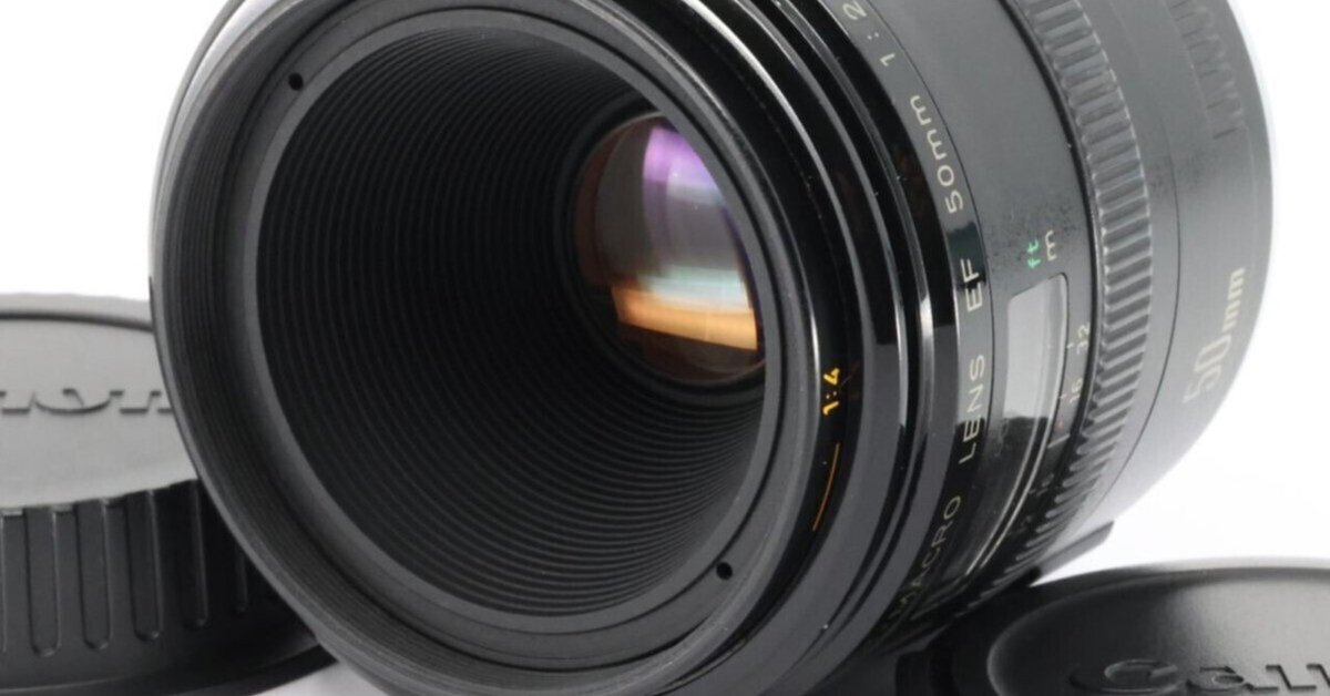 2025/06/10入荷｜Canon COMPACT-MACRO EF 50mm F2.5｜手軽に