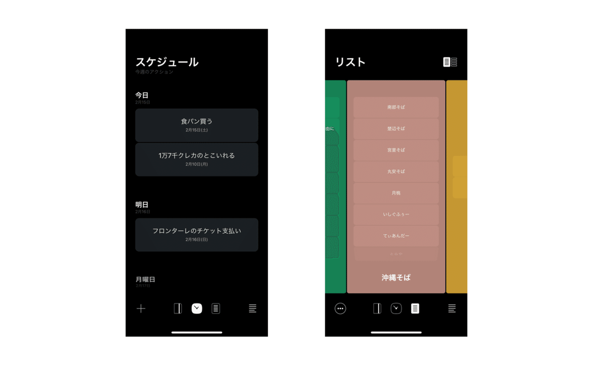 ナビゲーション