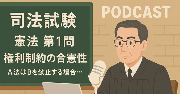 公証制度（公証役場、公証人）を使った適法性確認とかいう与太話