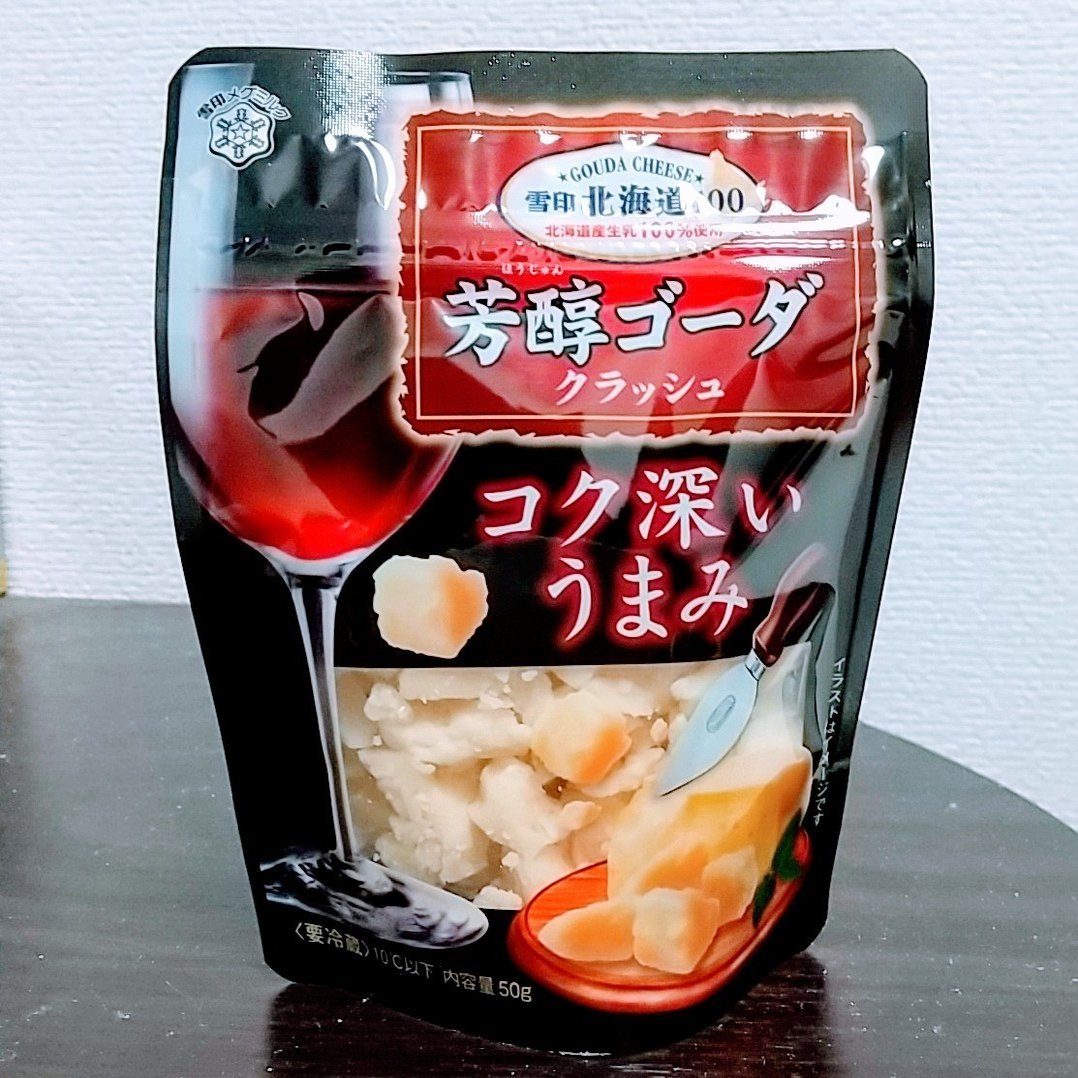 最近の世のチーズブーム思うこと エルケン Note