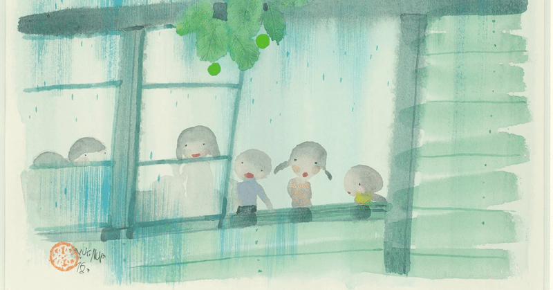 村上豊作品 - 美術館｜講談社野間記念館