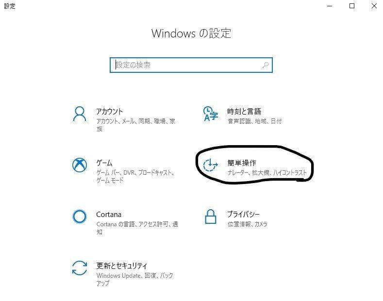 重たいpcを一瞬で軽くする方法 てるお Note