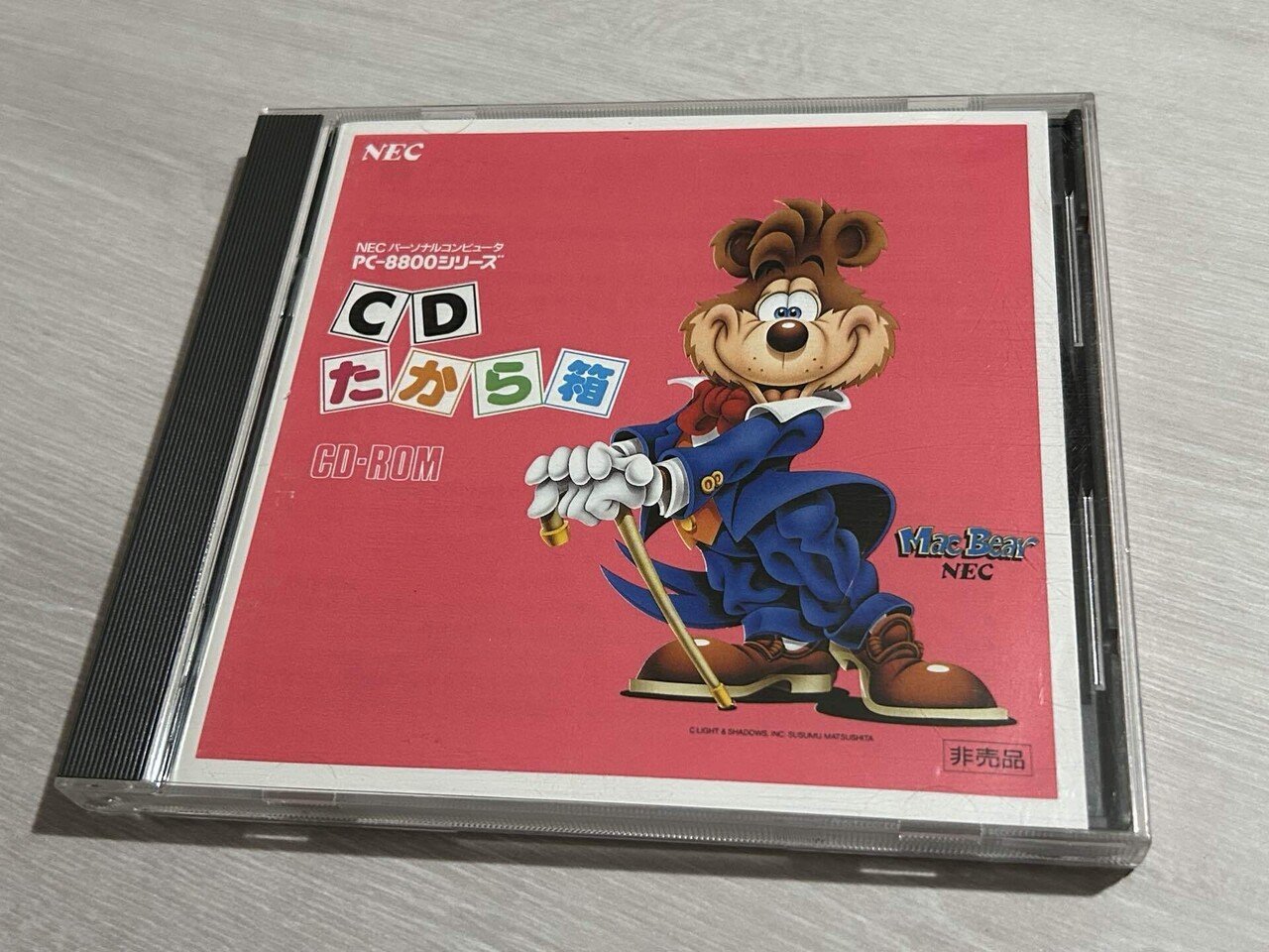 人気思考ゲーム 5本セット Windows CD-ROM 人気思考ゲーム 5本セット Windows CD-ROM Amazon.co.jp: 特選