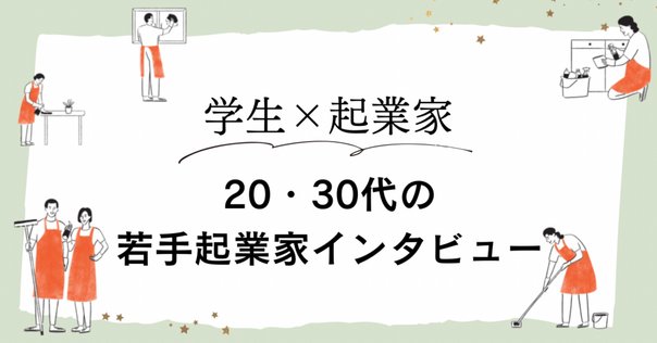 新規事業を必ず生み出す経営 s11915.jpg