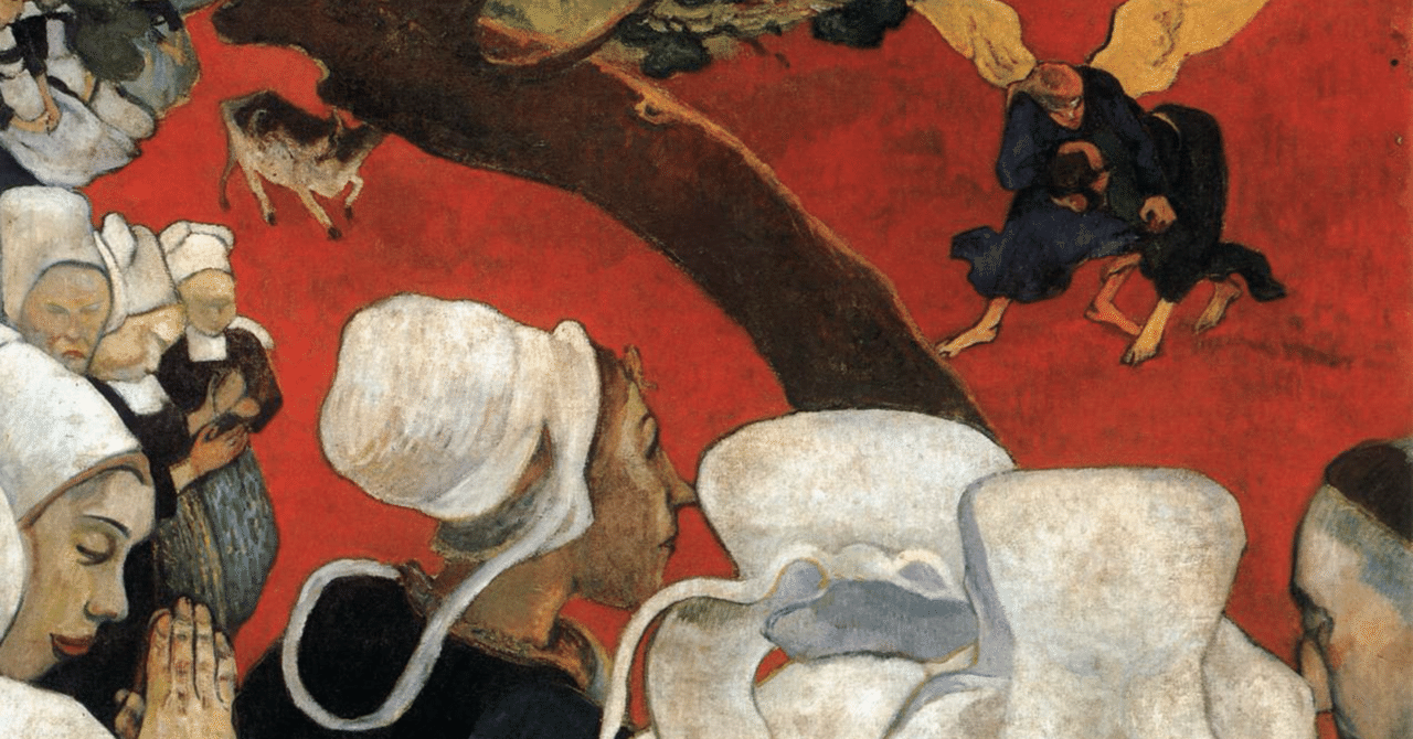 説教のあとの幻影／ポール・ゴーギャン｜城牙咲くらは