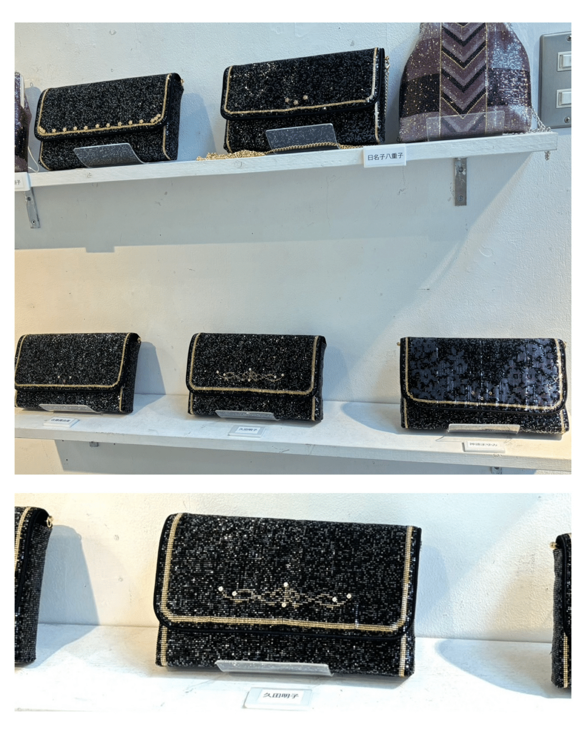 ビーズ織りバック ビーズ織りバッグ展示会｜HISADA Akiko