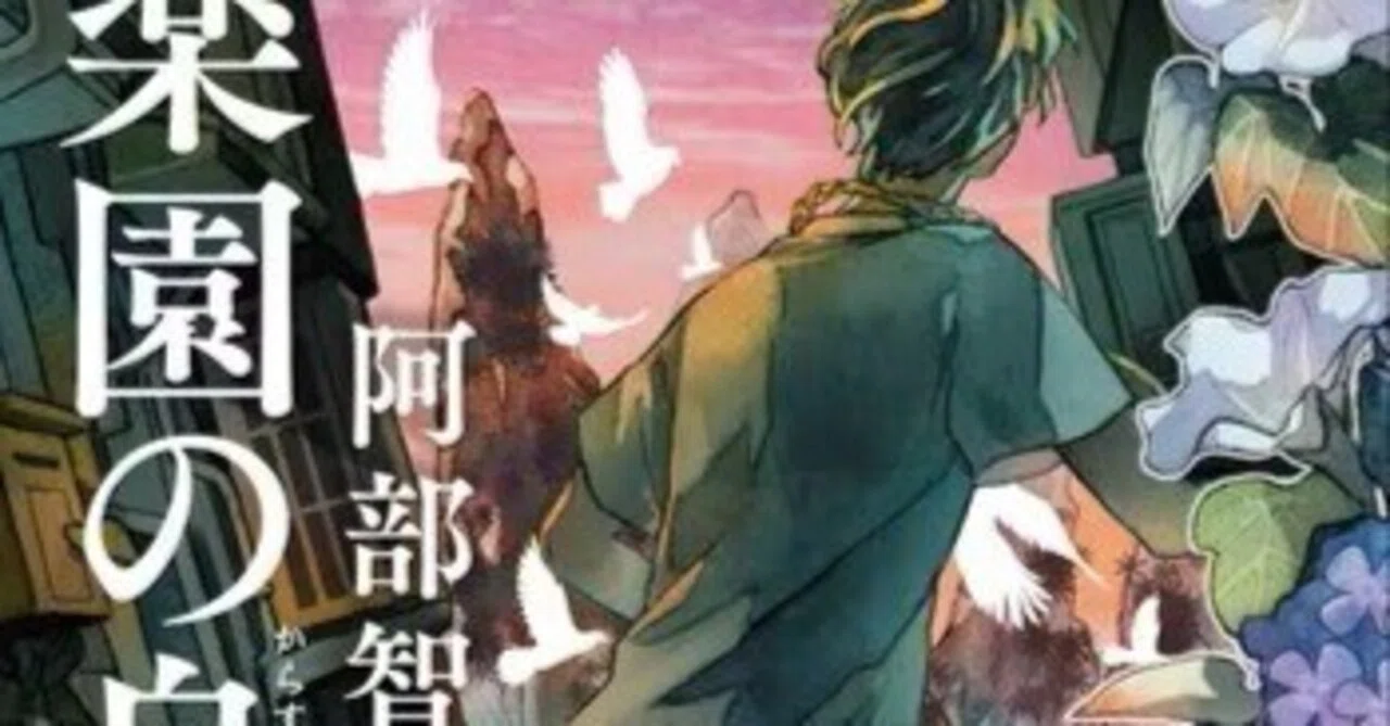 見出し画像