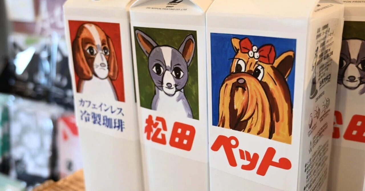 アイスコーヒーの季節到来｜長谷川敏明 BOOKS HASEGAWA