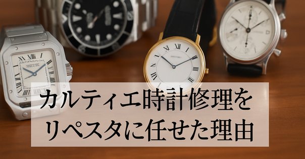 スワロフスキー クリスタルの切れたブレスレット修理 - ラ・シュシュ