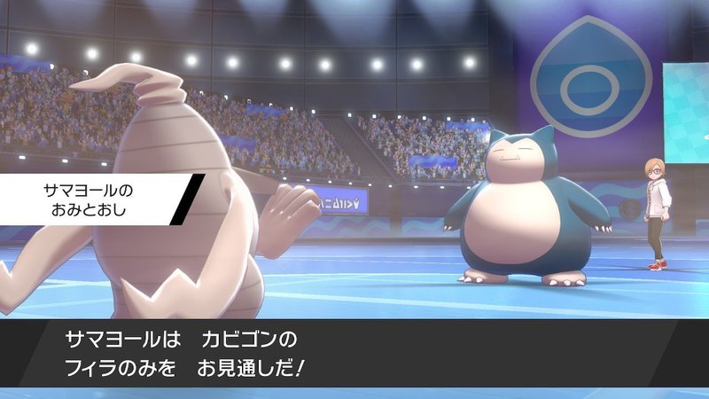 カビゴン フィラのみ 混乱