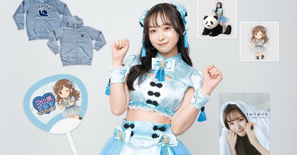 メンバーシップ2周年記念Tシャツ 販売開始！｜かっぴー（漫画家）