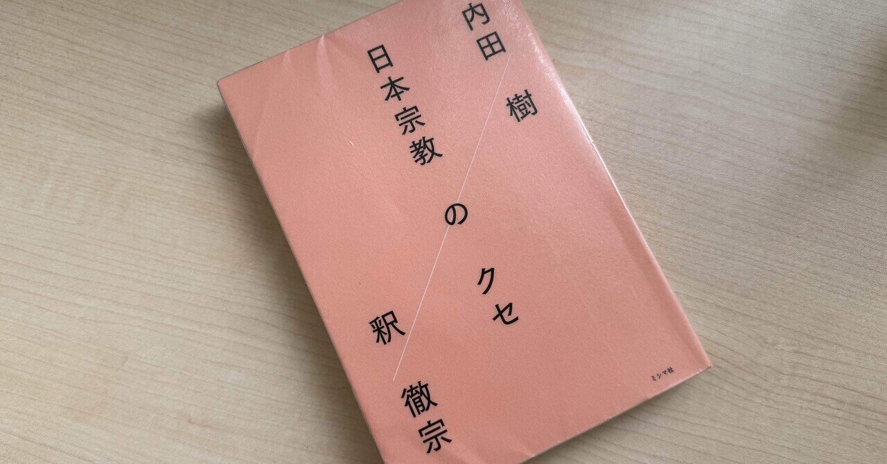宇沢弘文 - Wikipedia