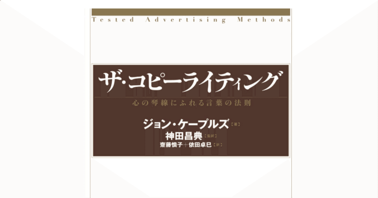 未来実現マーケティング 人生と社会の変革を加速する35の技術