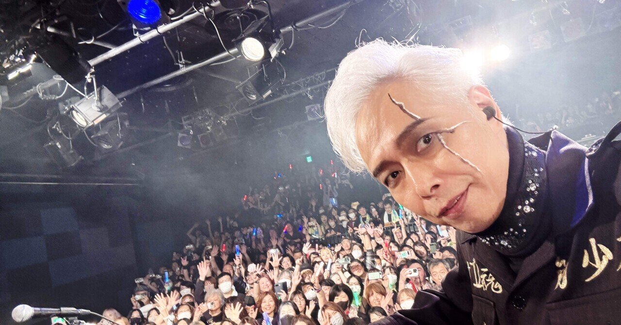 おはようございます｜大槻ケンヂ(オーケン)notemagazine