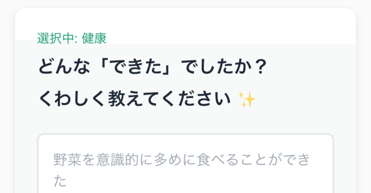 コードを書けない自分がWebサービスを作りはじめた話 ― Claude Codeとの出会い｜Fugashi