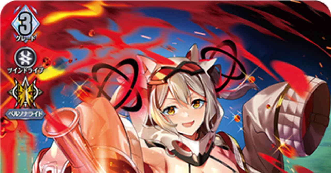 ヴァンガード】エバ デッキ構築案｜フライハイト@ゲーム部