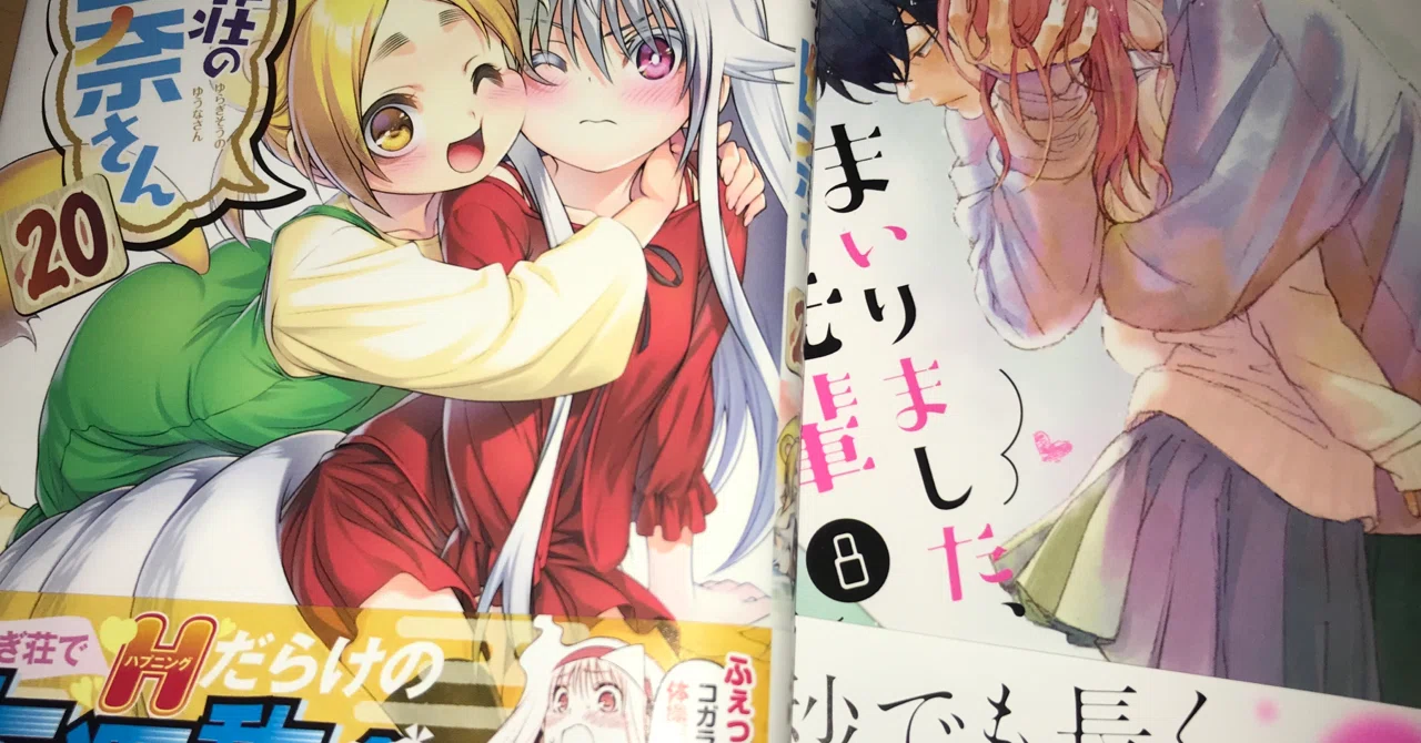 少女漫画 少年漫画 1冊200エン 少女漫画 少年漫画 1冊200エン