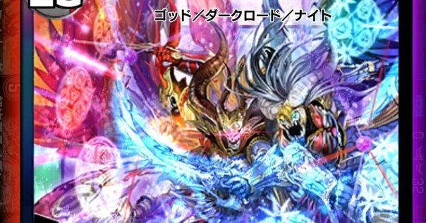 デュエパーティー　赤黒MRC デュエパーティー 赤黒MRC