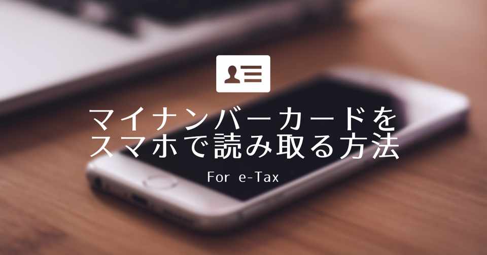 Icカードリーダライタのご用意 公的個人認証サービス ポータルサイト