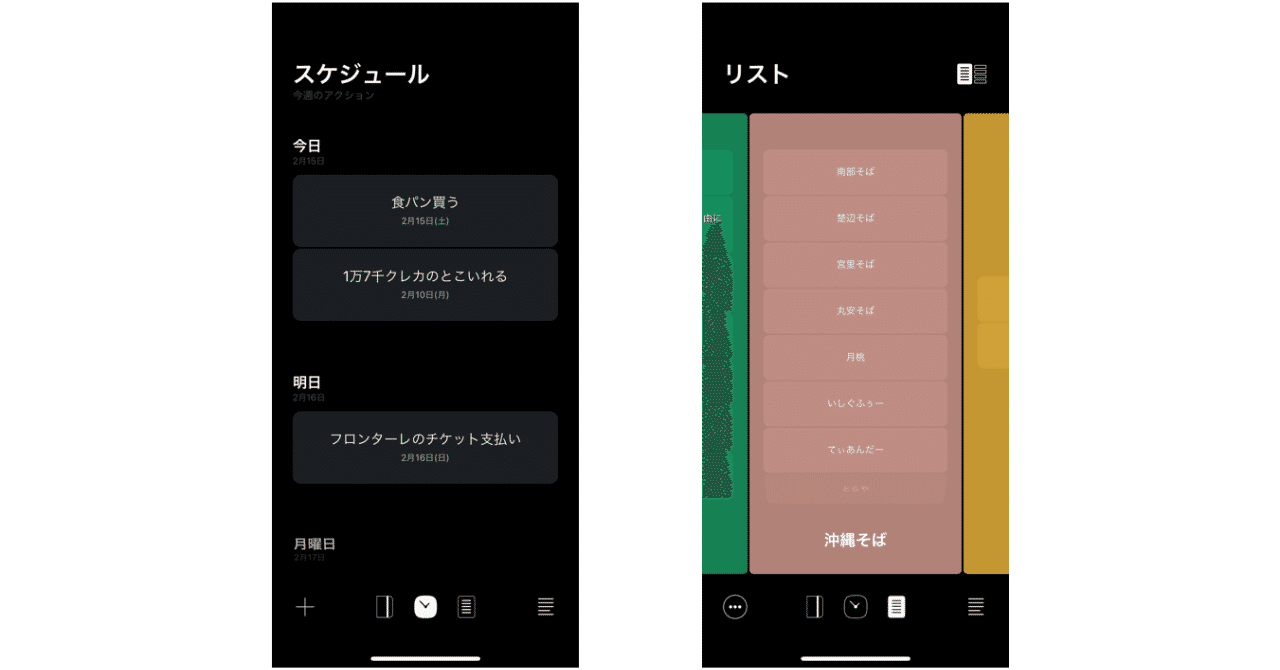 ナビゲーション