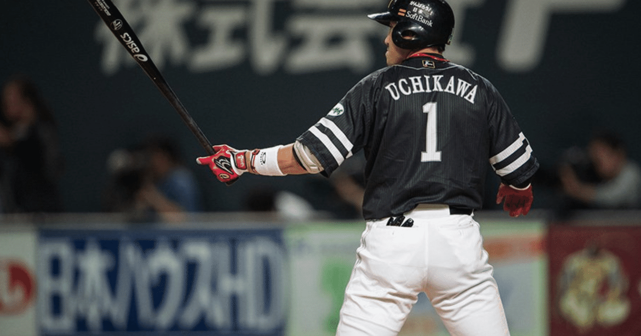 幻のチームメイト 内川聖一